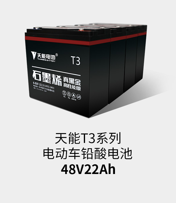 vsportT3ϵ48v22ah