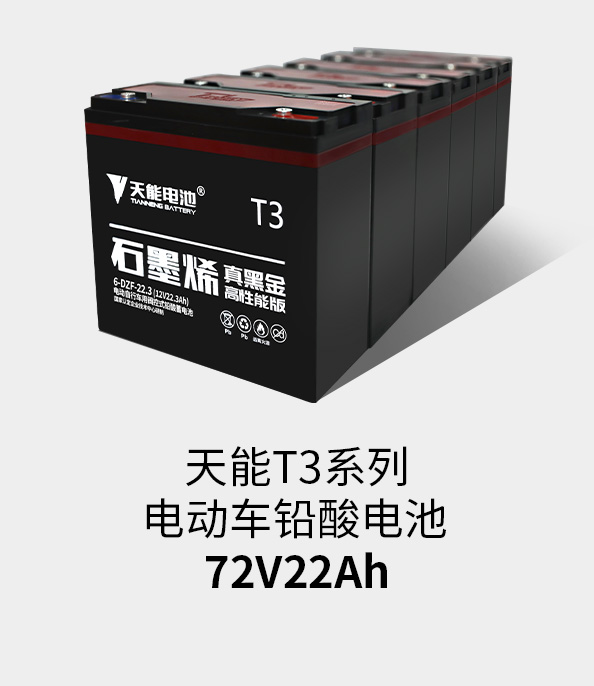 vsportT3ϵ72v22ah